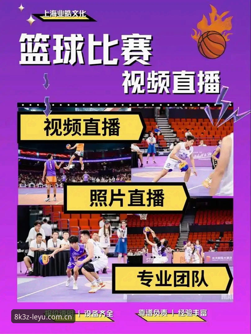 乐鱼体育直播平台下载完整指南：从安装到观赛一步到位