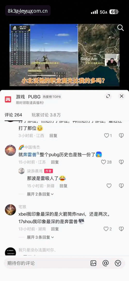 乐鱼体育电竞盛事iOS版怎么用？从下载到观赛的完整指南